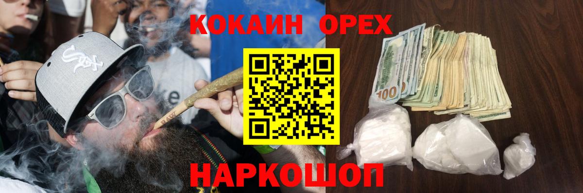 Кокаин 97%  Вход с VPN  Кизилюрт  COCAIN Columbia 