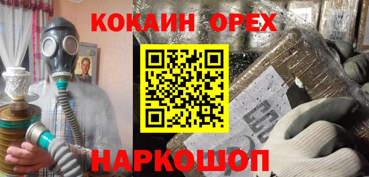КОКАИН 99% Кизилюрт