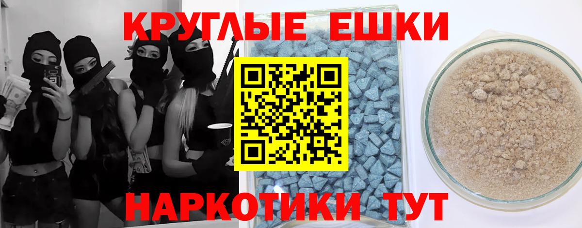 Экстази 99%  Вход с VPN  Экстази бентли  Экстази  Кизилюрт 