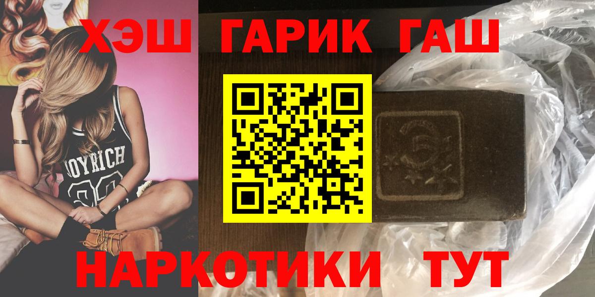ГАШИШ ice o lator Кизилюрт