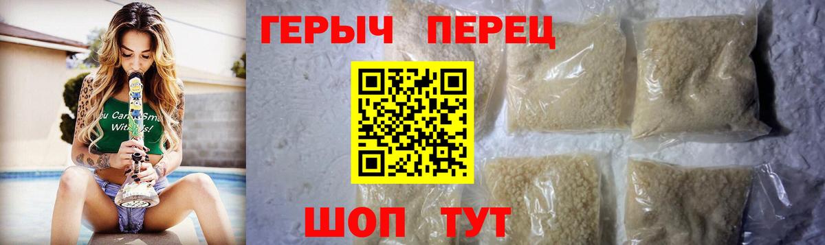 Героин Heroin Кизилюрт