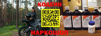 первитин Краснокаменск