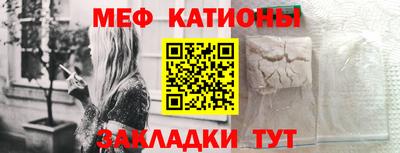 первитин Краснокаменск