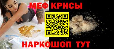 первитин Краснокаменск
