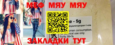 мефедрон мука Краснодар