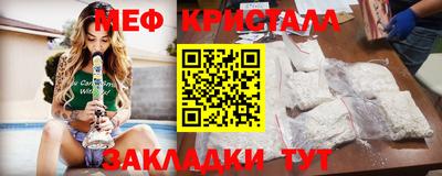 мяу мяу мука Краснознаменск