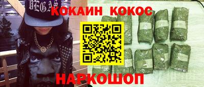 первитин Краснокаменск