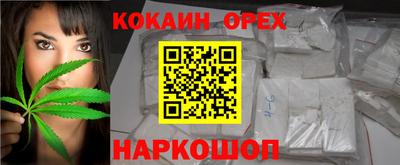 первитин Краснокаменск