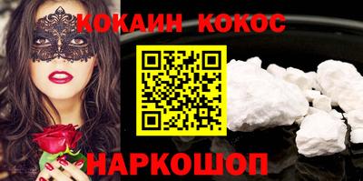 мефедрон мука Краснодар