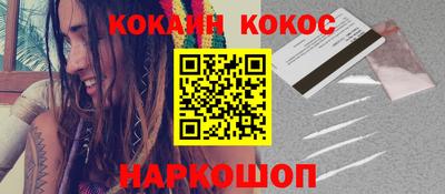 первитин Краснокаменск