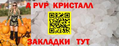 мяу мяу мука Краснознаменск