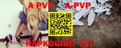 первитин Краснокаменск