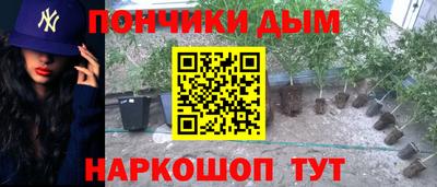 мефедрон мука Краснодар