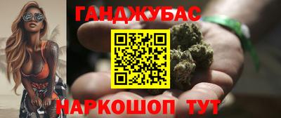 мефедрон мука Краснодар