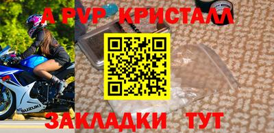 мяу мяу мука Краснознаменск