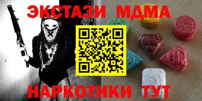 мефедрон мука Краснодар