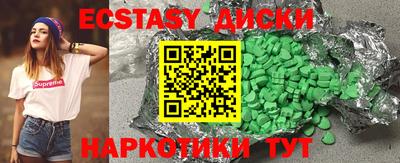 мефедрон мука Краснодар