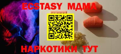первитин Краснокаменск