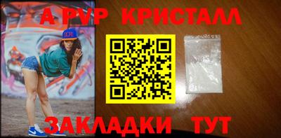 первитин Краснокаменск