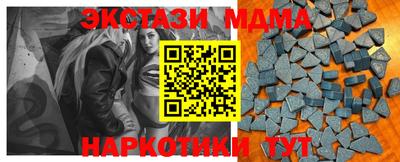 мяу мяу мука Краснознаменск