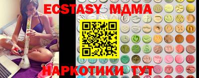 первитин Краснокаменск