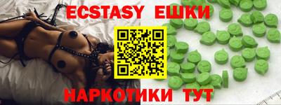 первитин Краснокаменск