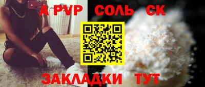 первитин Краснокаменск
