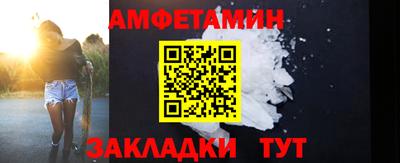 первитин Краснокаменск