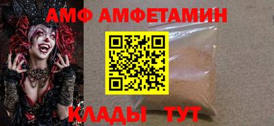 мяу мяу мука Краснознаменск