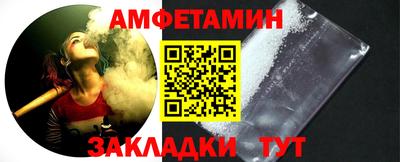 первитин Краснокаменск