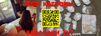 первитин Краснокаменск