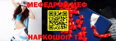 первитин Краснокаменск