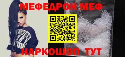 мяу мяу мука Краснознаменск