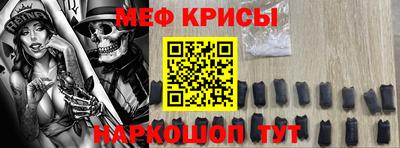 мяу мяу мука Краснознаменск