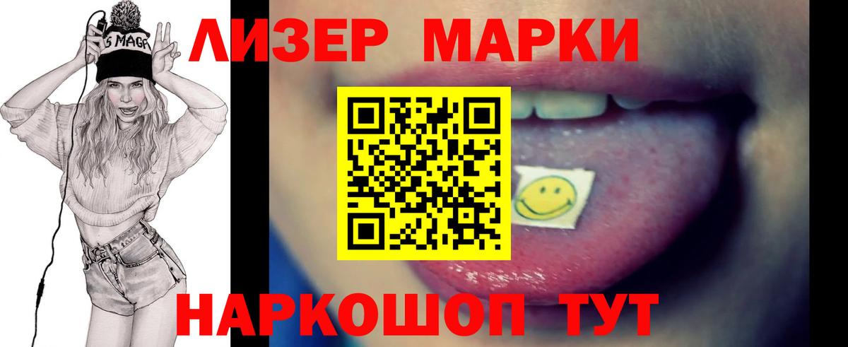LSD-25 экстази кислота  ЛСД экстази кислота  mega вход  Кизилюрт  Вход с VPN 