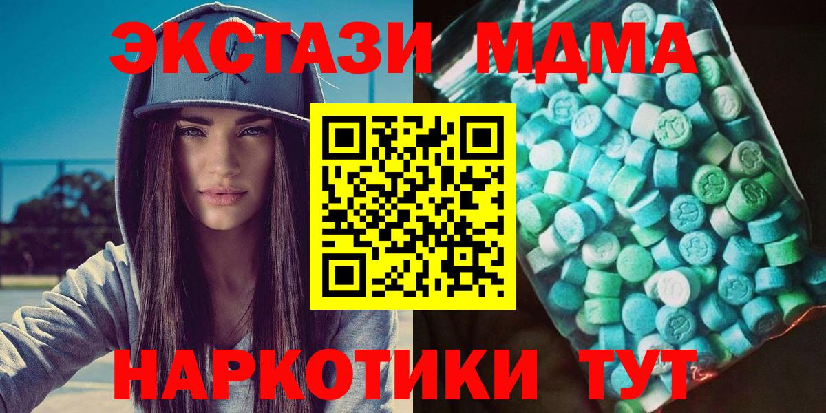 МДМА VHQ Кизилюрт