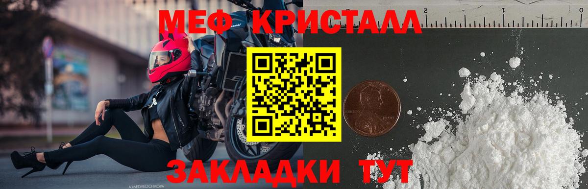 Кизилюрт  Мефедрон мука  МЯУ-МЯУ  Вход с VPN  Мефедрон mephedrone 