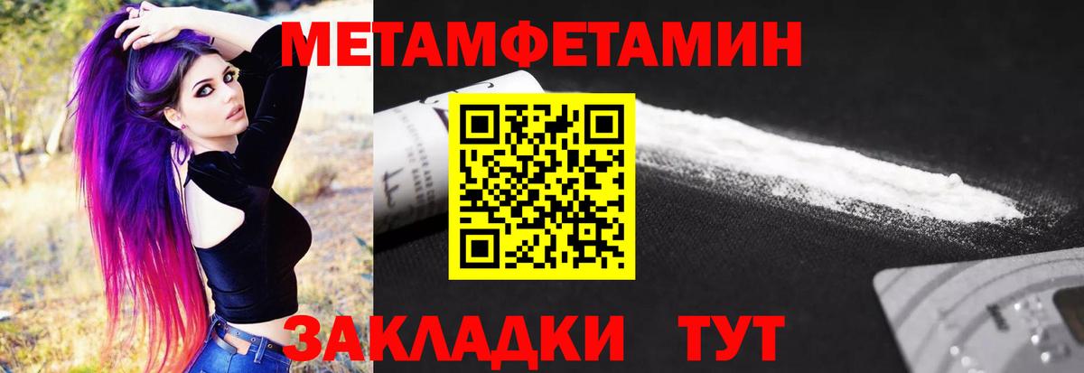 Первитин витя  Метамфетамин  Вход с VPN  Кизилюрт  Первитин витя 