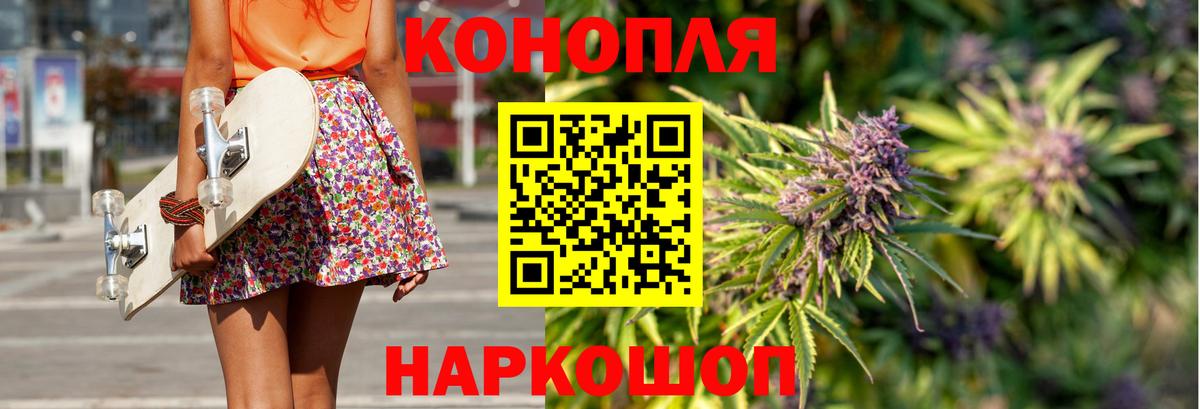 Бошки марихуана SATIVA & INDICA  МАРИХУАНА Ganja  Кизилюрт  Марихуана Amnesia  МАРИХУАНА индика  Вход с VPN 